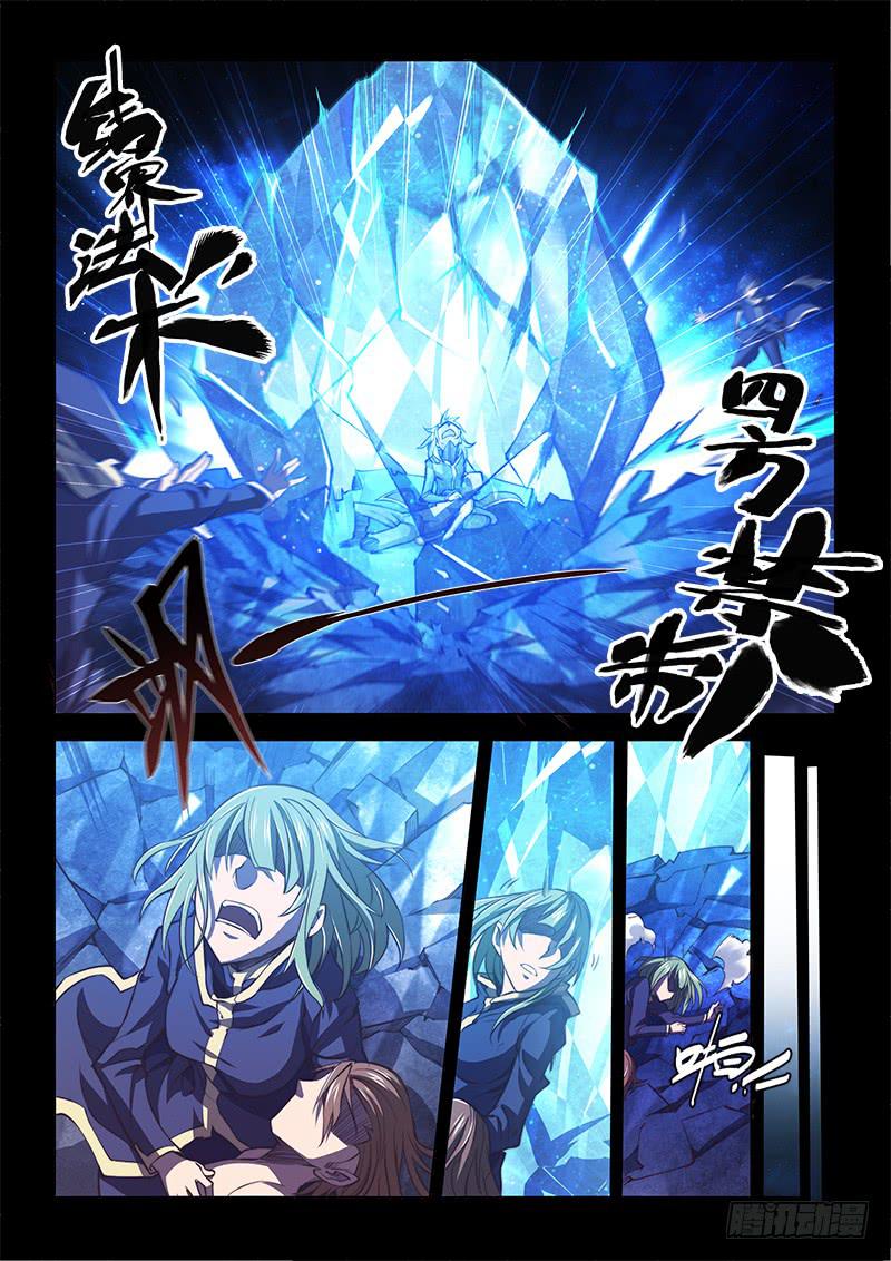 130.5.残忍不好吗-第146话