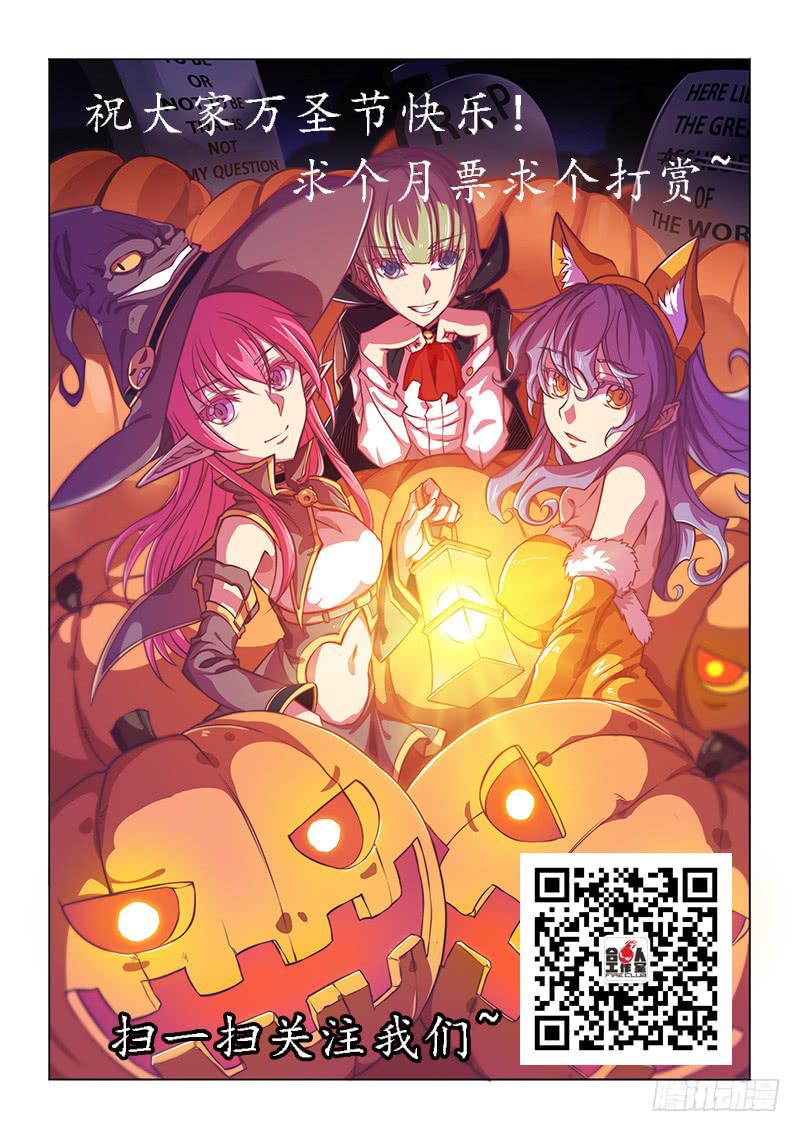 130.5.残忍不好吗-第146话