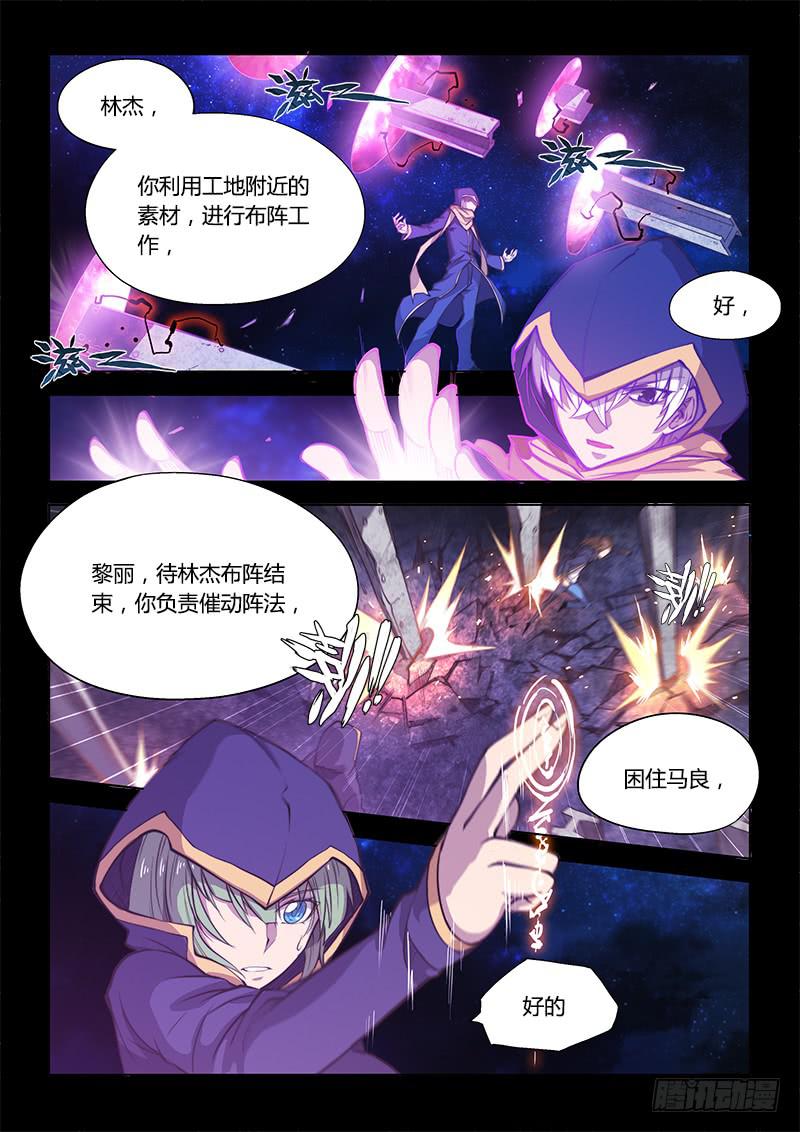 130.5.残忍不好吗-第146话