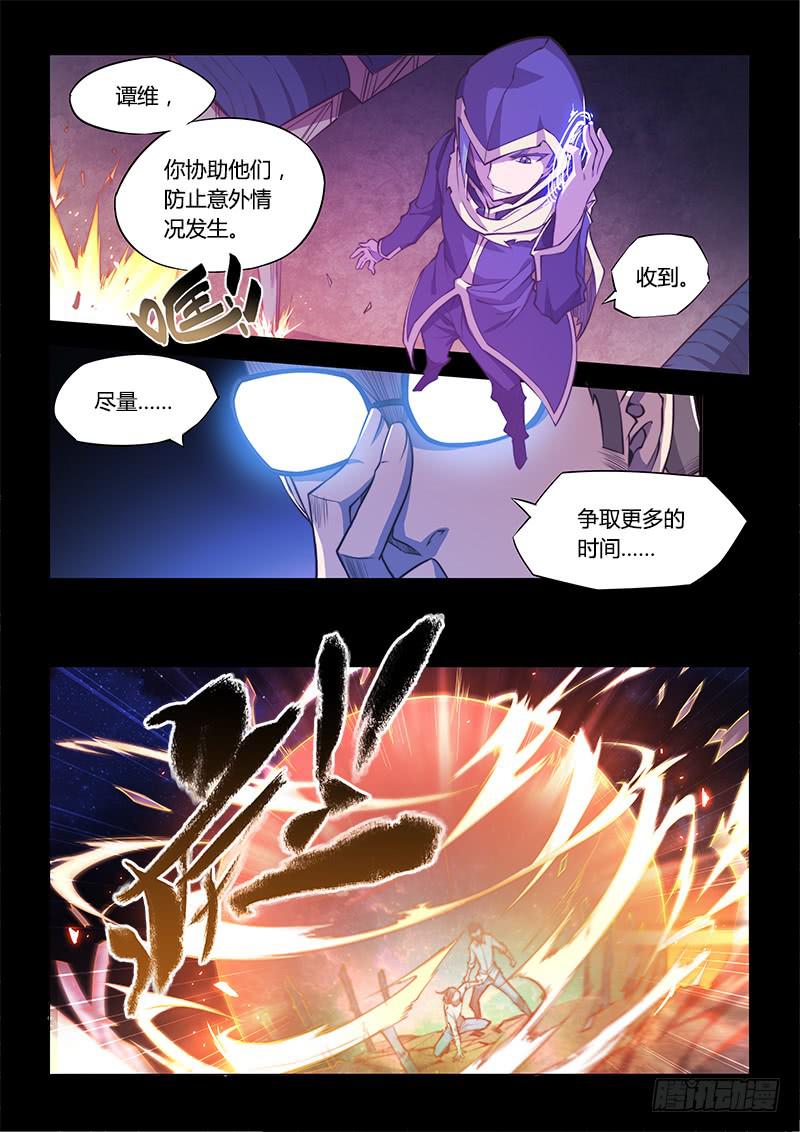 130.5.残忍不好吗-第146话