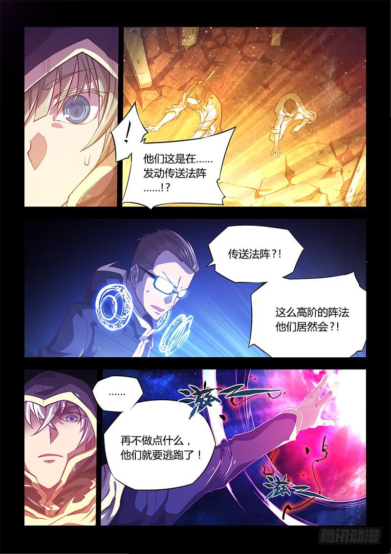 130.5.残忍不好吗-第146话