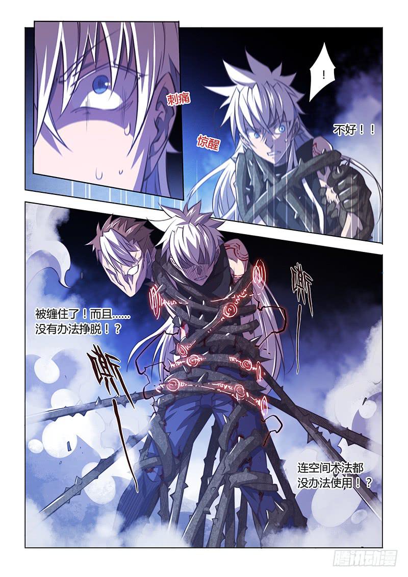 132.报仇雪恨-第148话