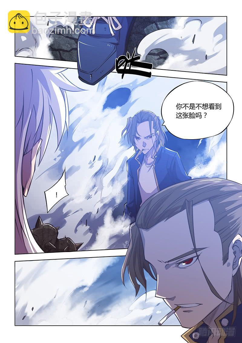 132.报仇雪恨-第148话