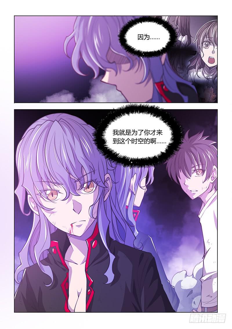 134.未确认-第150话