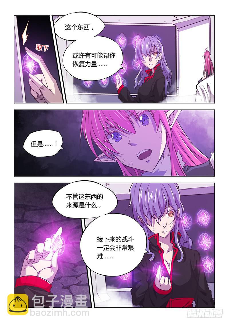 134.未确认-第150话