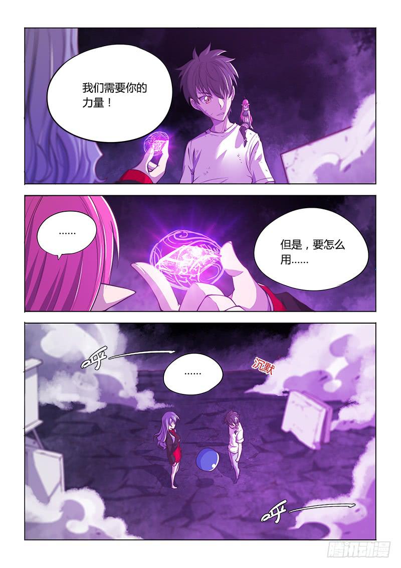 134.未确认-第150话