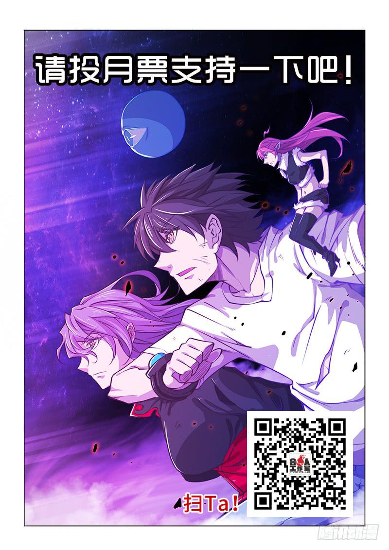 134.未确认-第150话