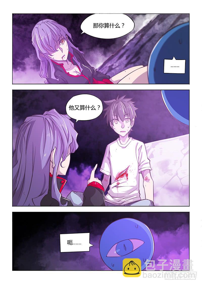 134.未确认-第150话