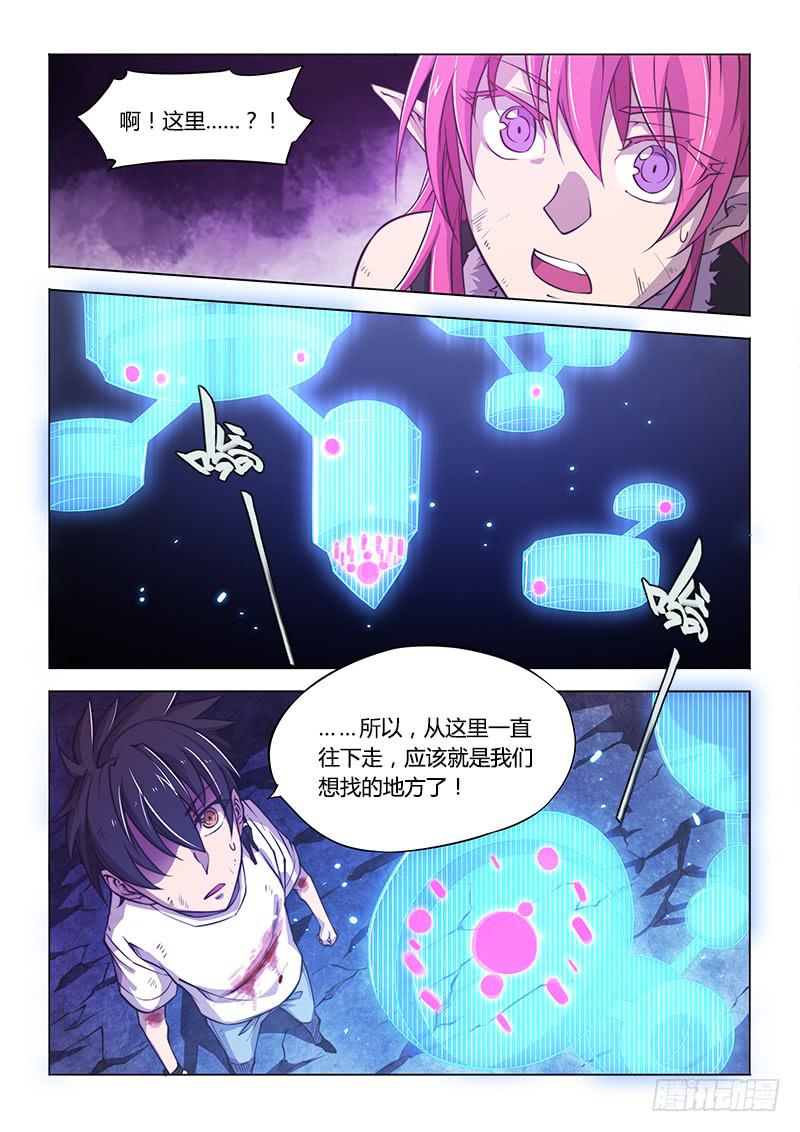 134.未确认-第150话