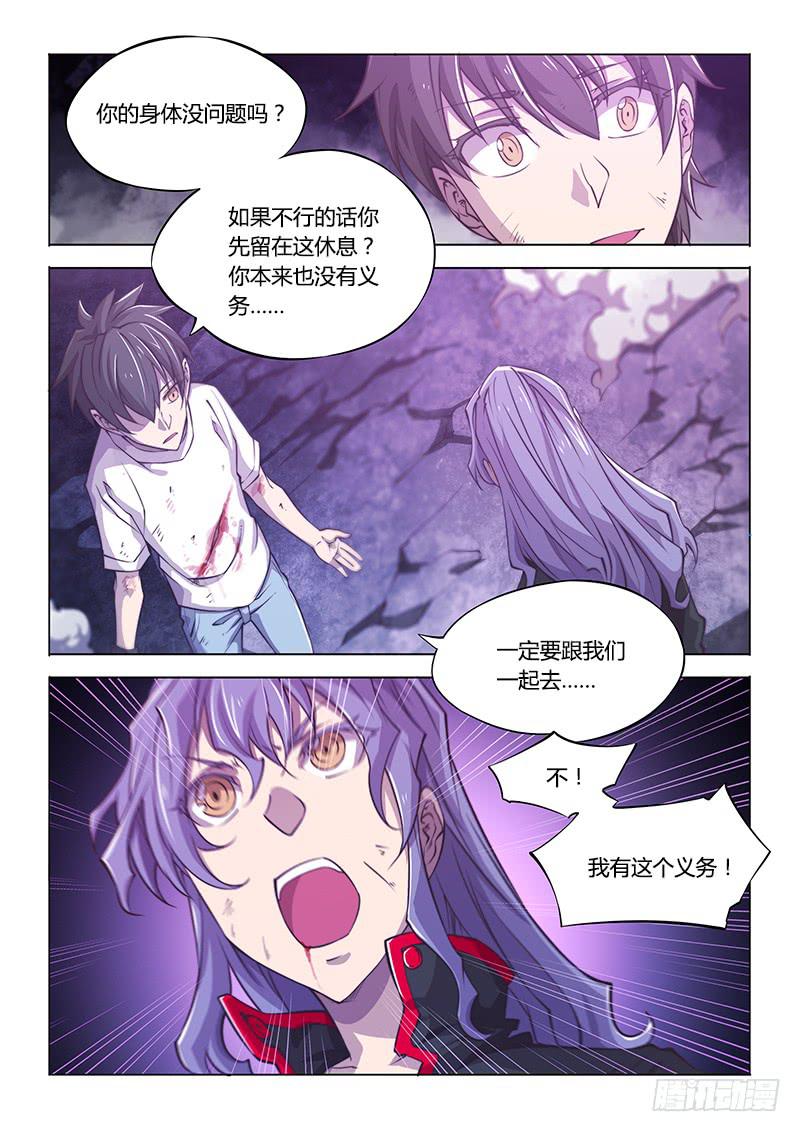 134.未确认-第150话