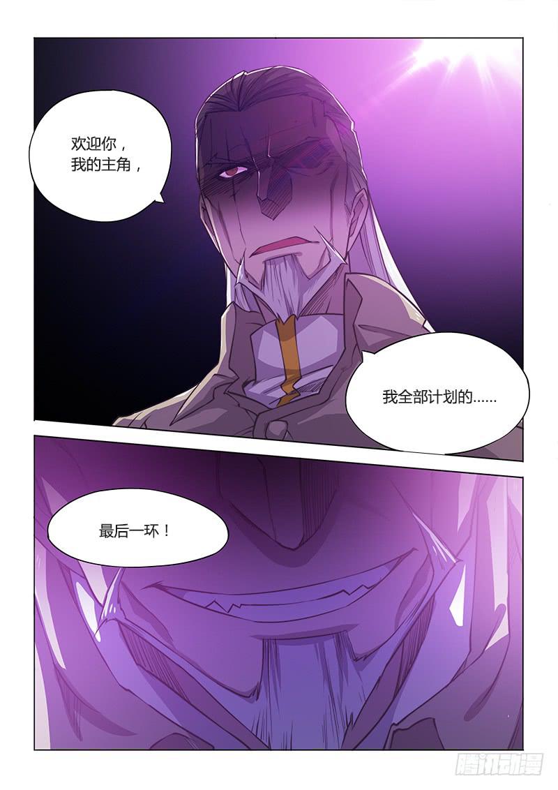 135.久违的感觉(下)-第152话