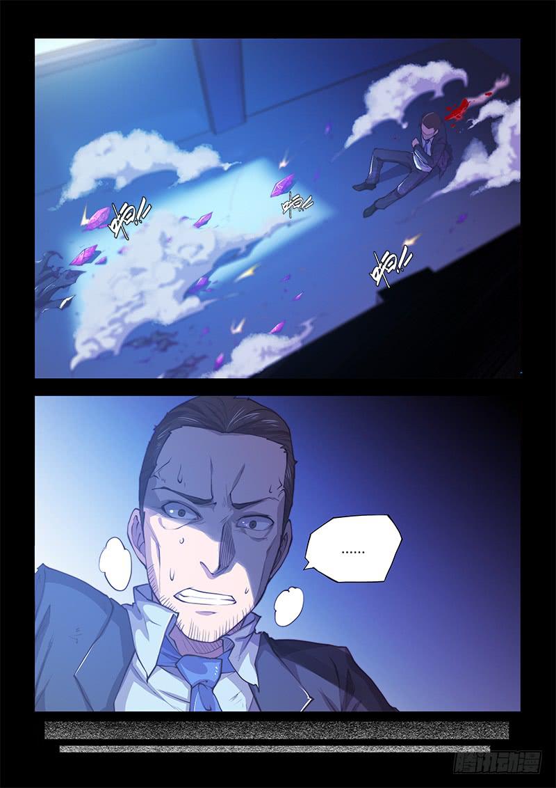 137.困兽们-第154话