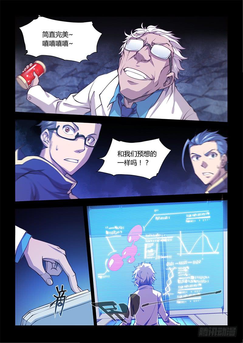 137.困兽们-第154话