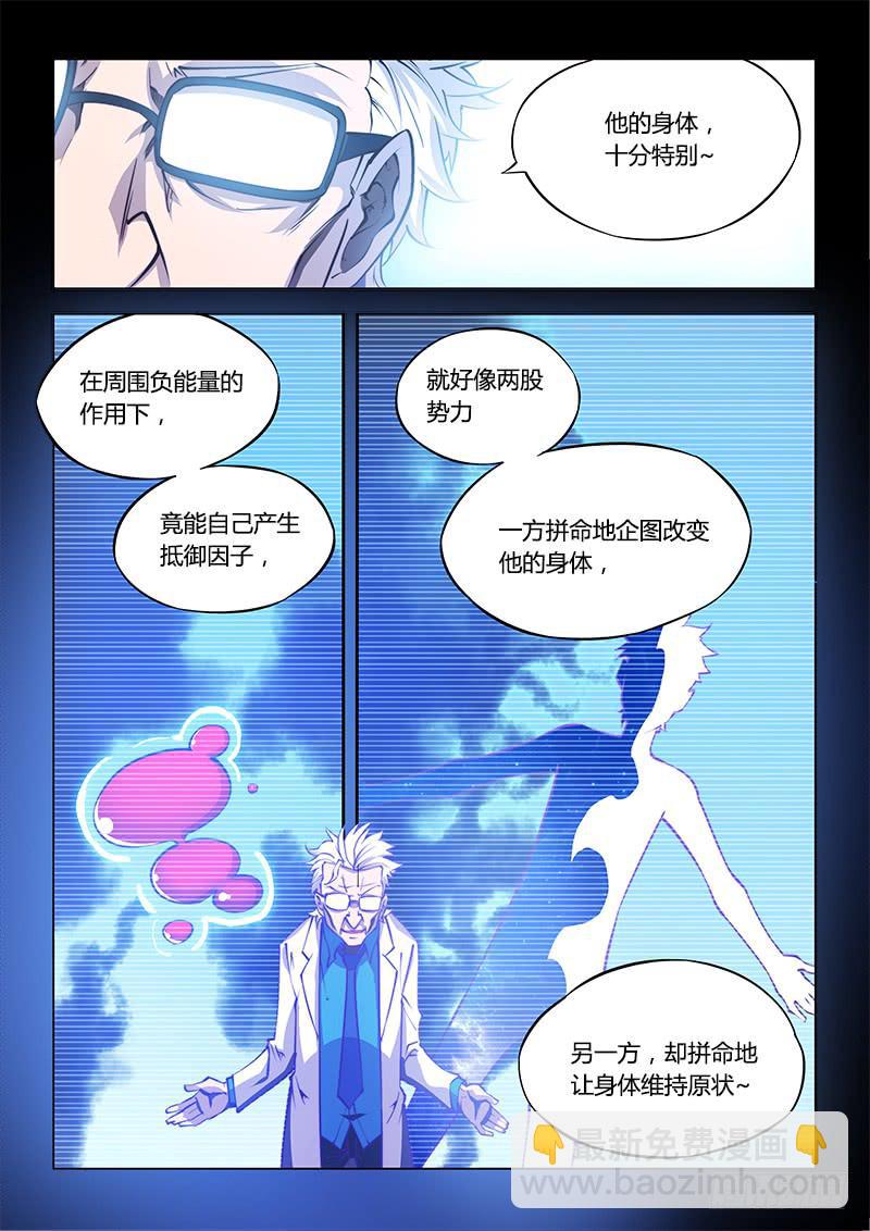 137.困兽们-第154话