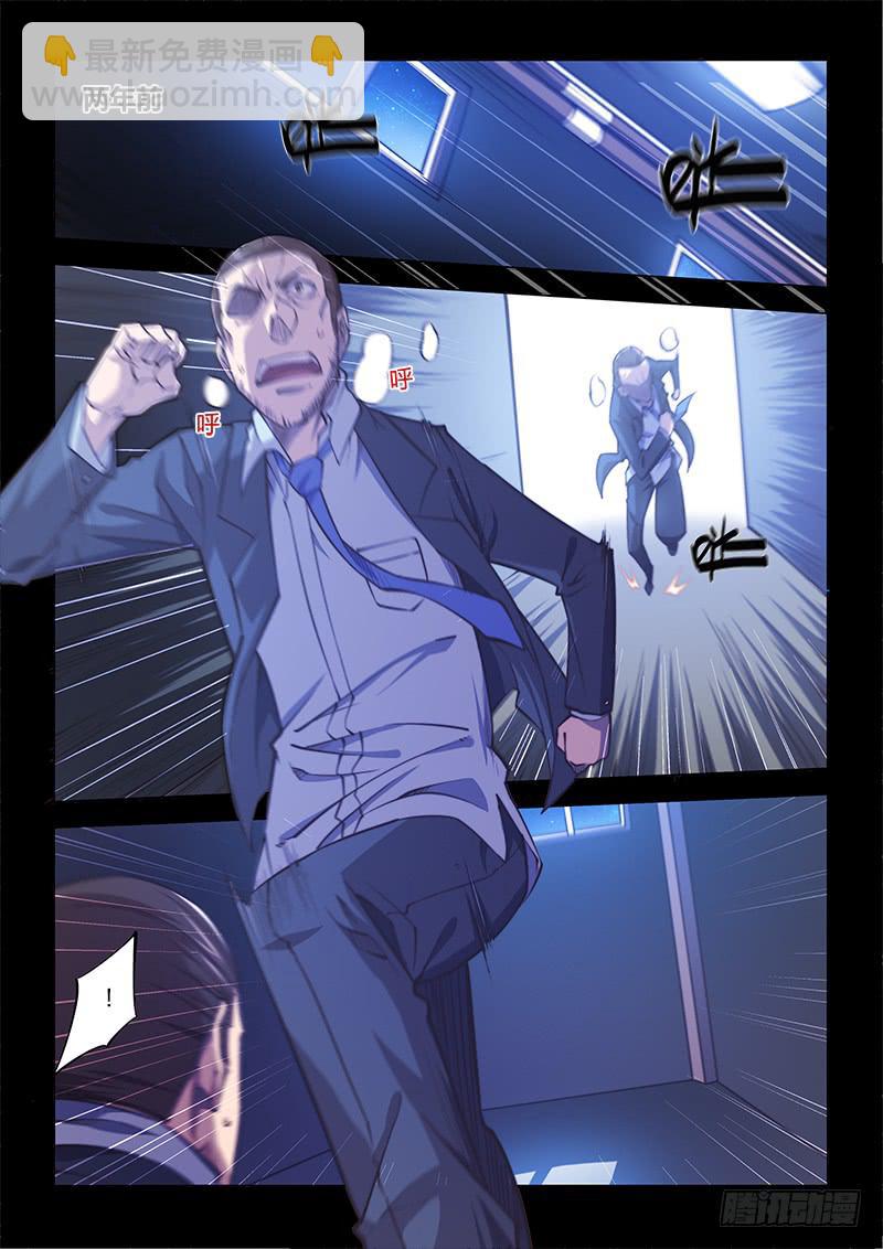 137.困兽们-第154话