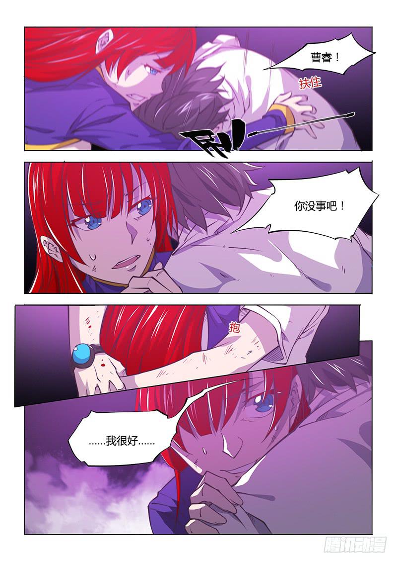 137.困兽们-第154话