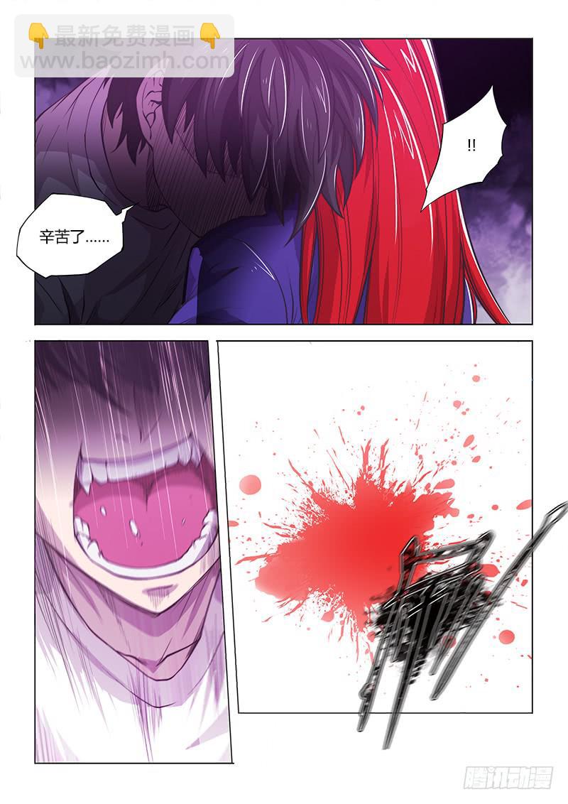 137.困兽们-第154话