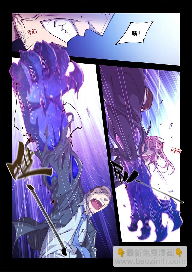 137.困兽们-第154话