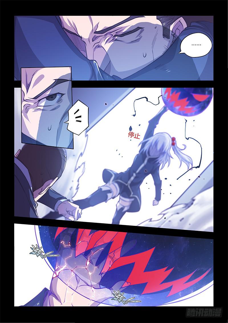 137.困兽们-第154话