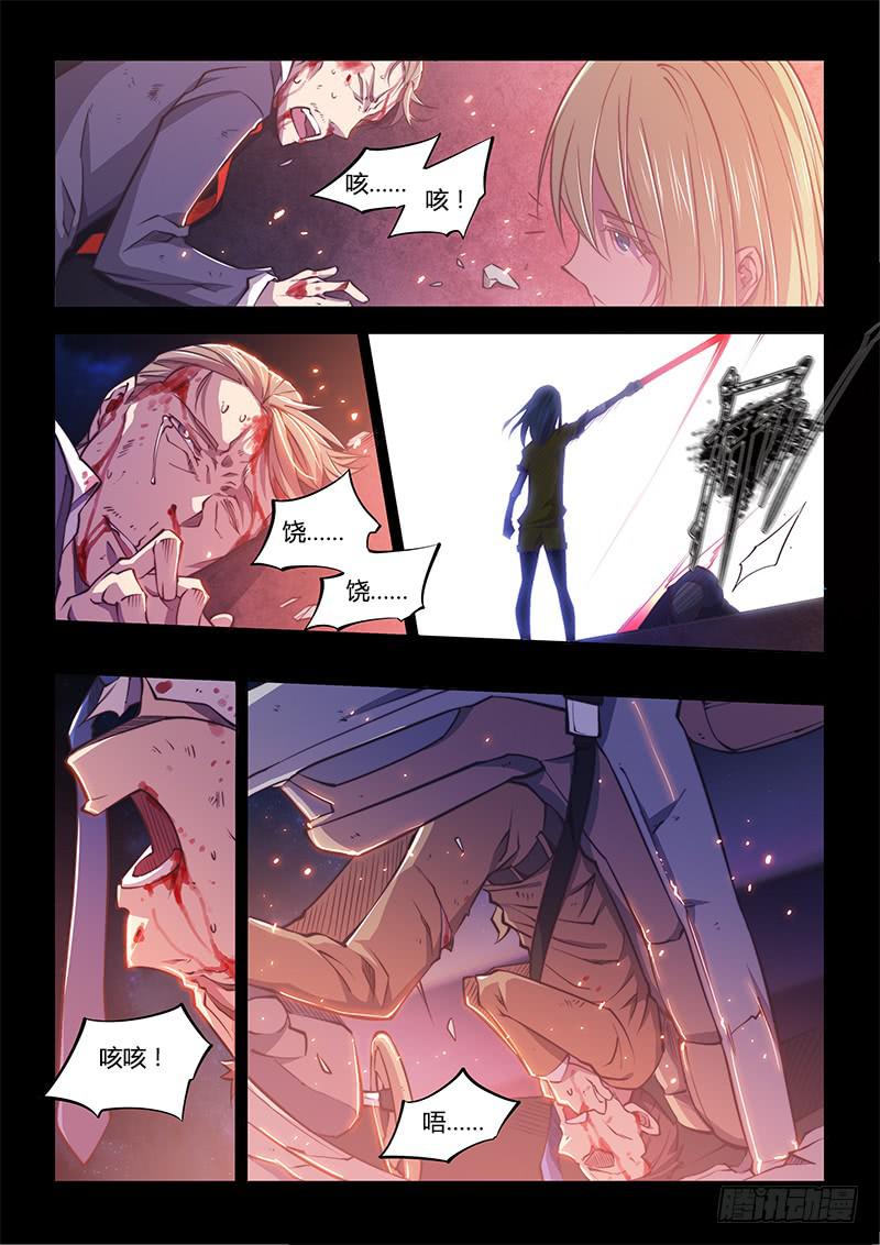 138.5.大叔与萝莉（下）-第160话