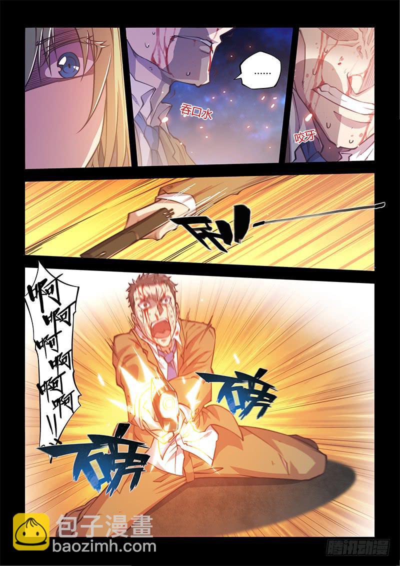 138.5.大叔与萝莉（下）-第160话