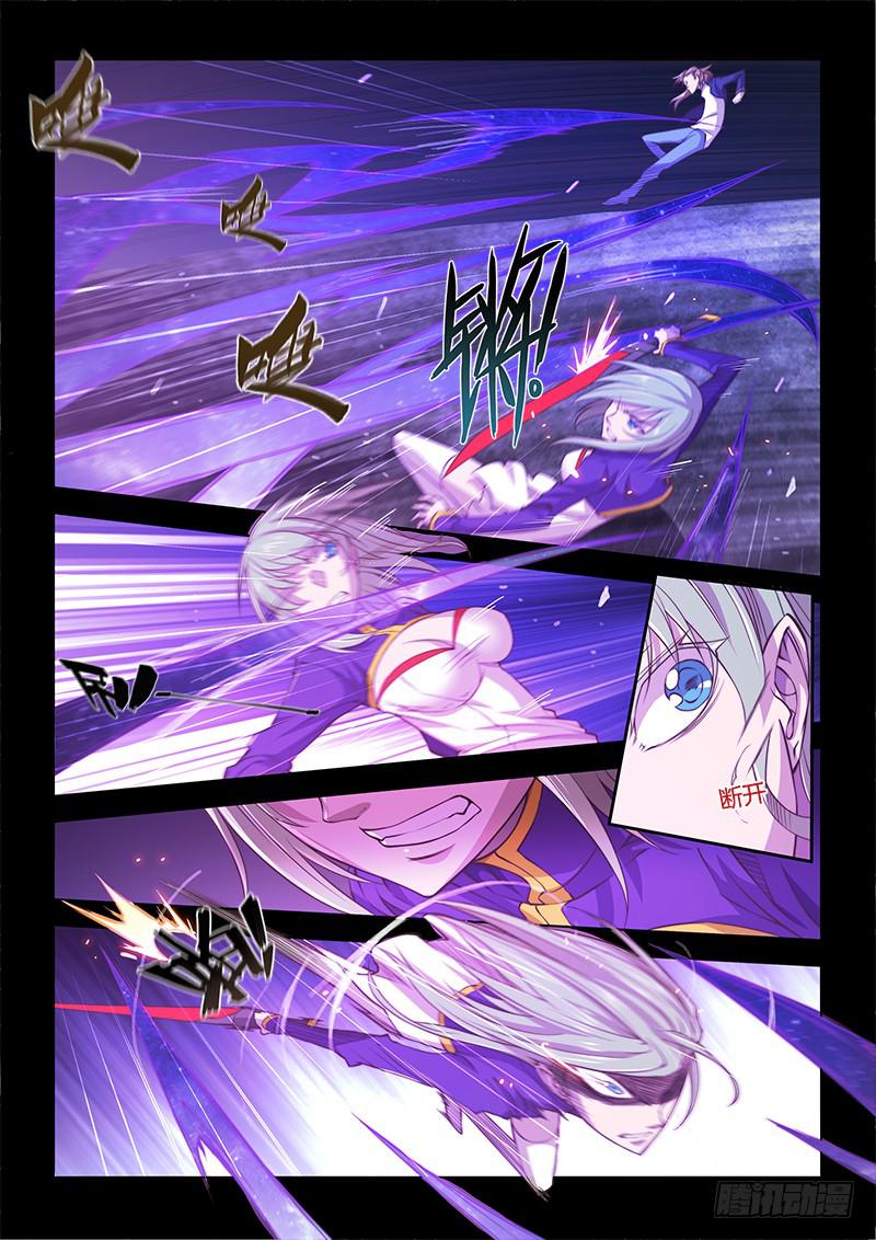 138.5.少年与少女（中）-第164话