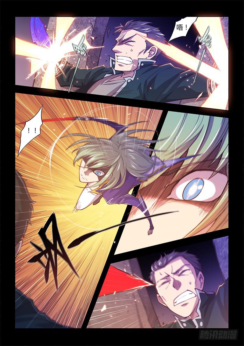 138.5.少年与少女（中）-第164话