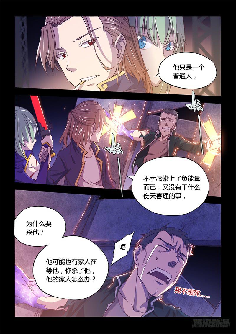 138.5.少年与少女（中）-第164话