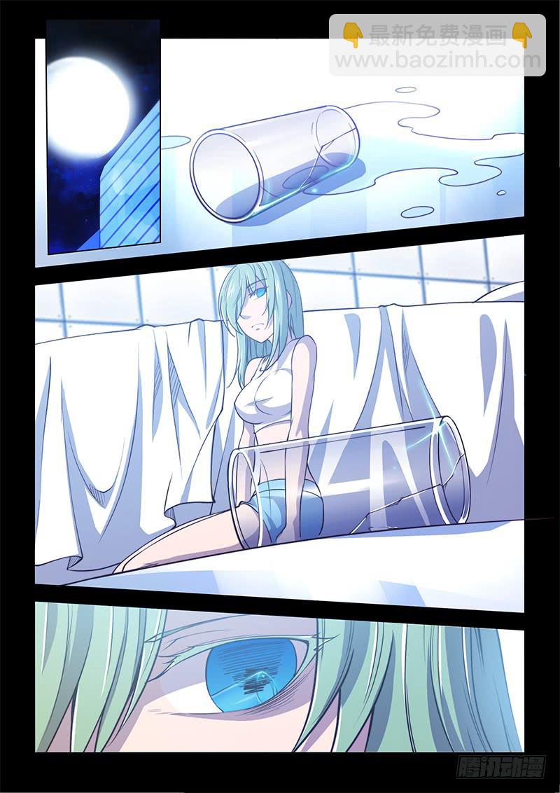 138.5.少女的终末-第166话