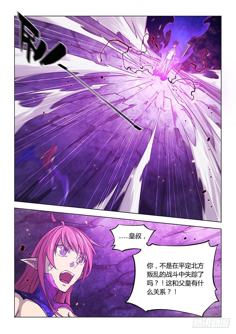 140.不愉快的重逢（上）-第168话