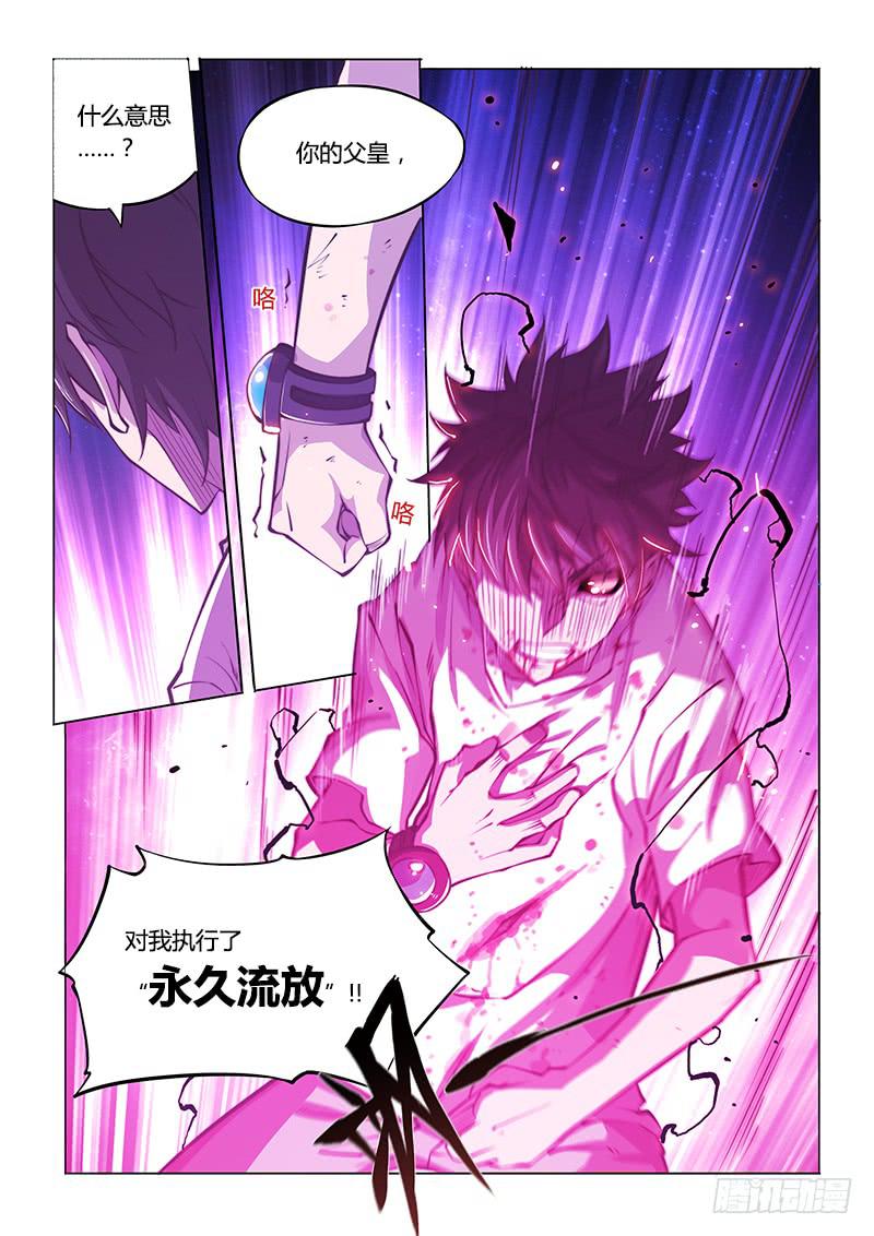 140.不愉快的重逢（上）-第168话