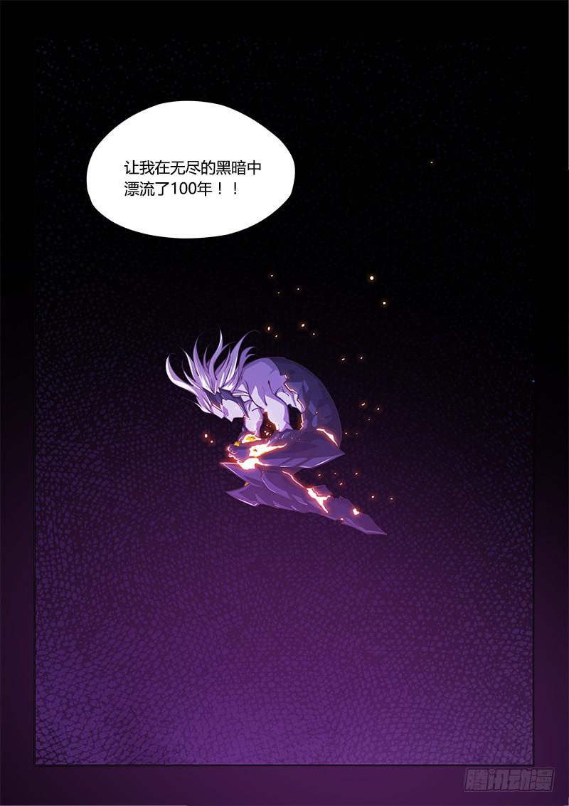 140.不愉快的重逢（上）-第168话