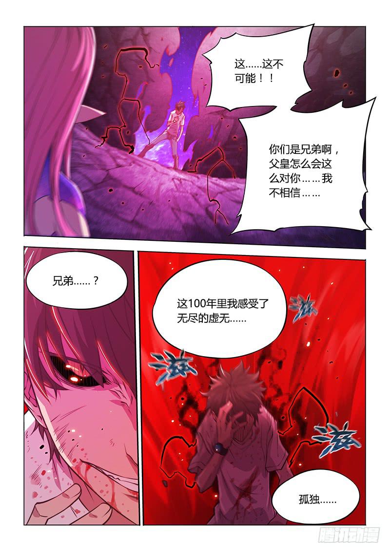 140.不愉快的重逢（上）-第168话