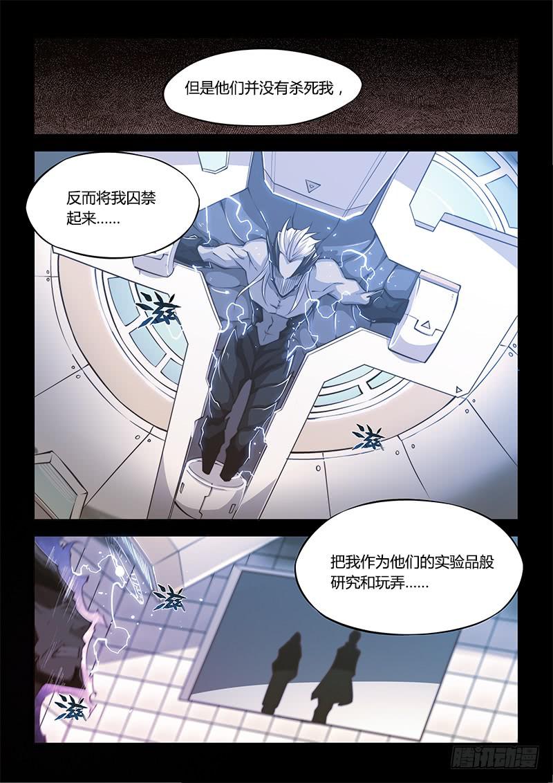 141.螳螂捕蝉黄雀在后（上）-第170话