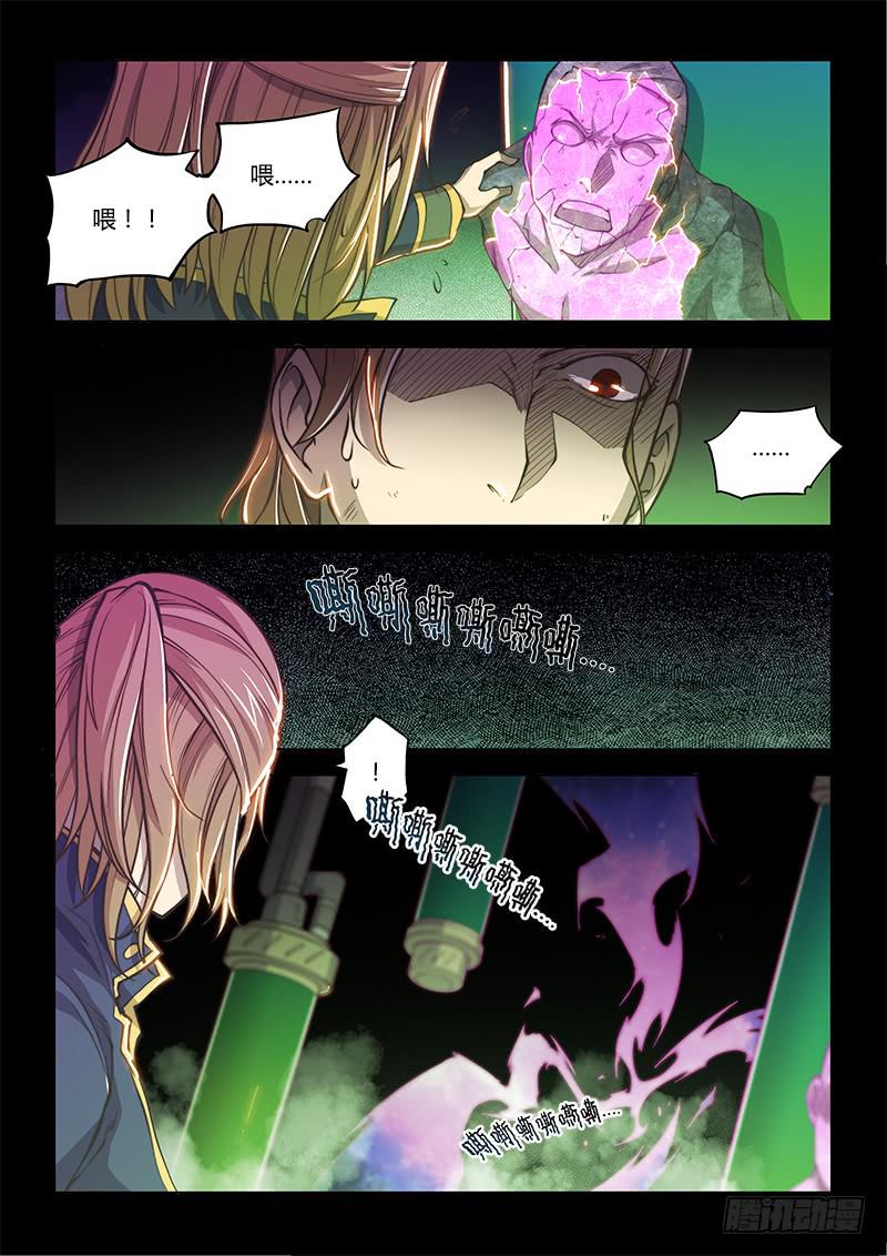 141.螳螂捕蝉黄雀在后（上）-第170话