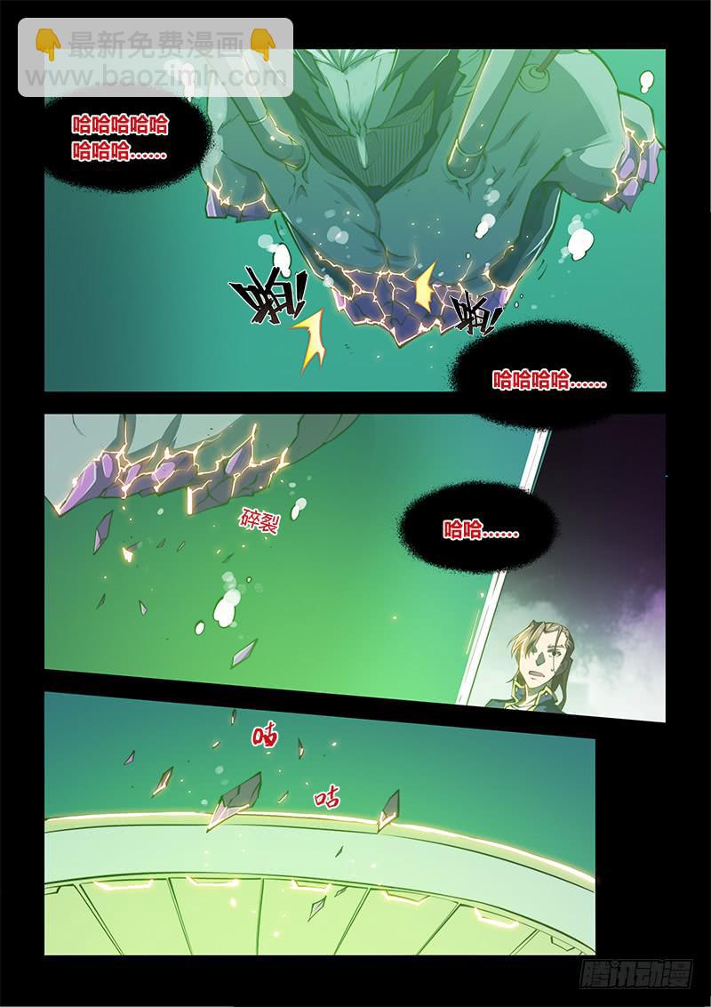 141.螳螂捕蝉黄雀在后（上）-第170话