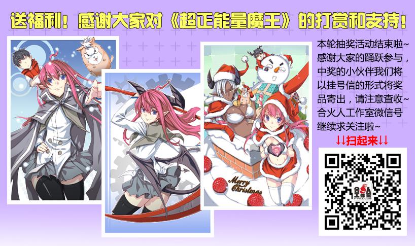 16.人生为何如此艰难-第18话