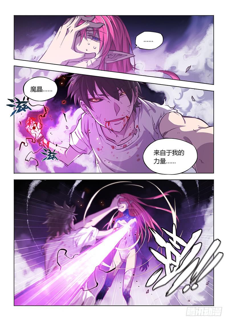 143.愤怒（下）-第176话