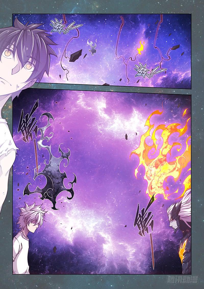 144.你是什么东西！？（下）-第178话