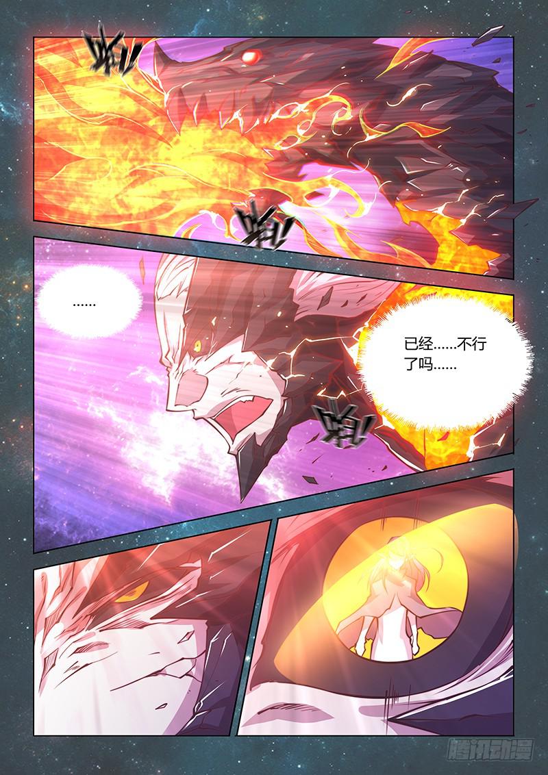 145.超越常理的战斗（下）-第180话