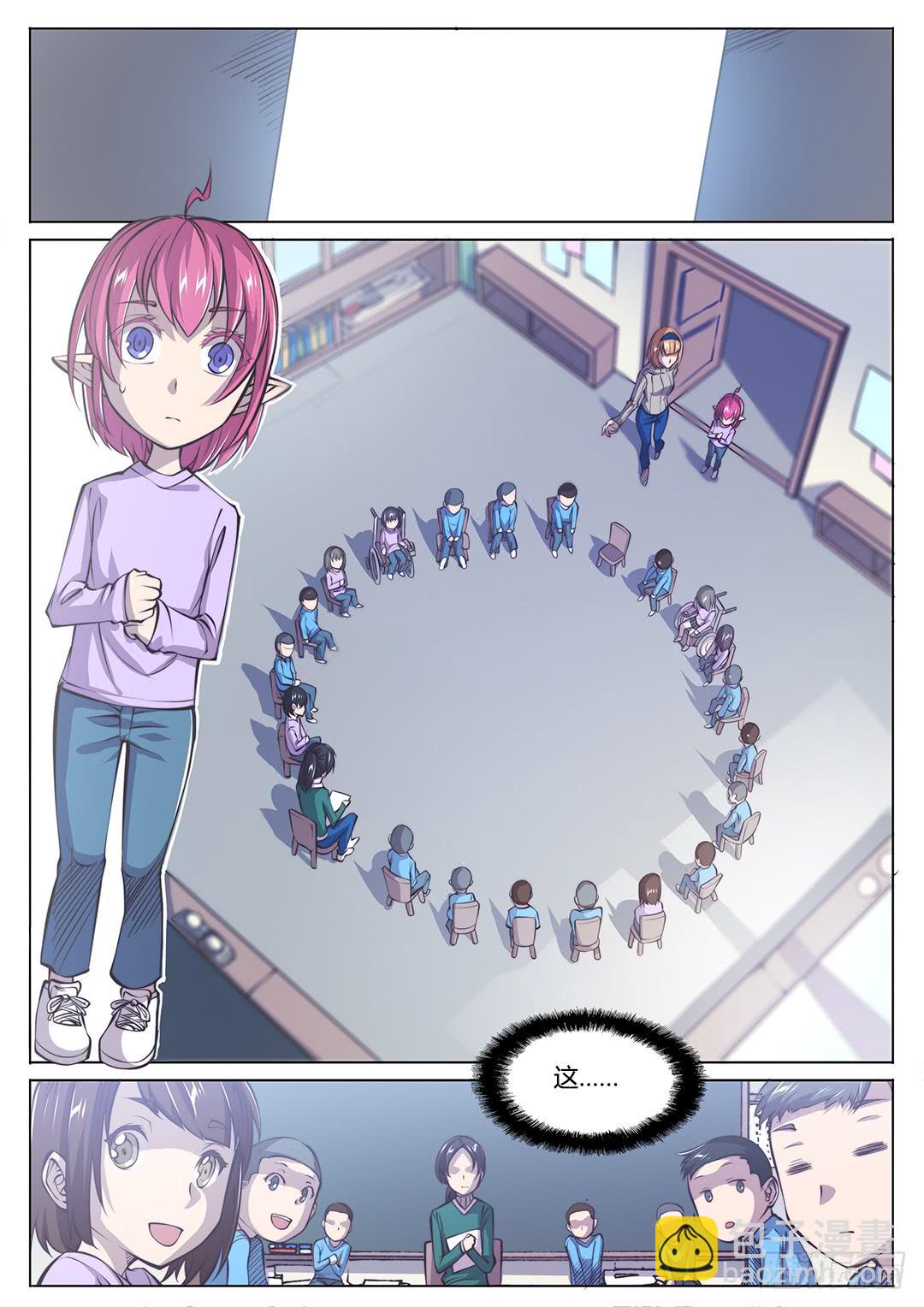 149.不安的潘多拉-第184话