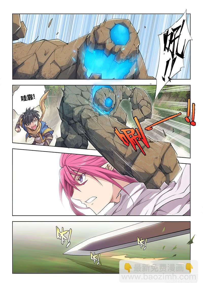 18.并没有新手教程-第20话