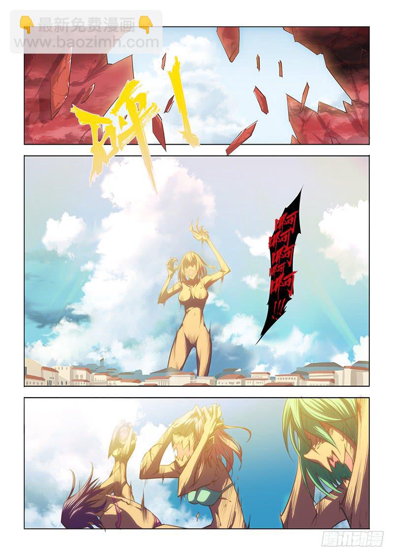 22.驱魔人天团MDZZ 2.0-第24话