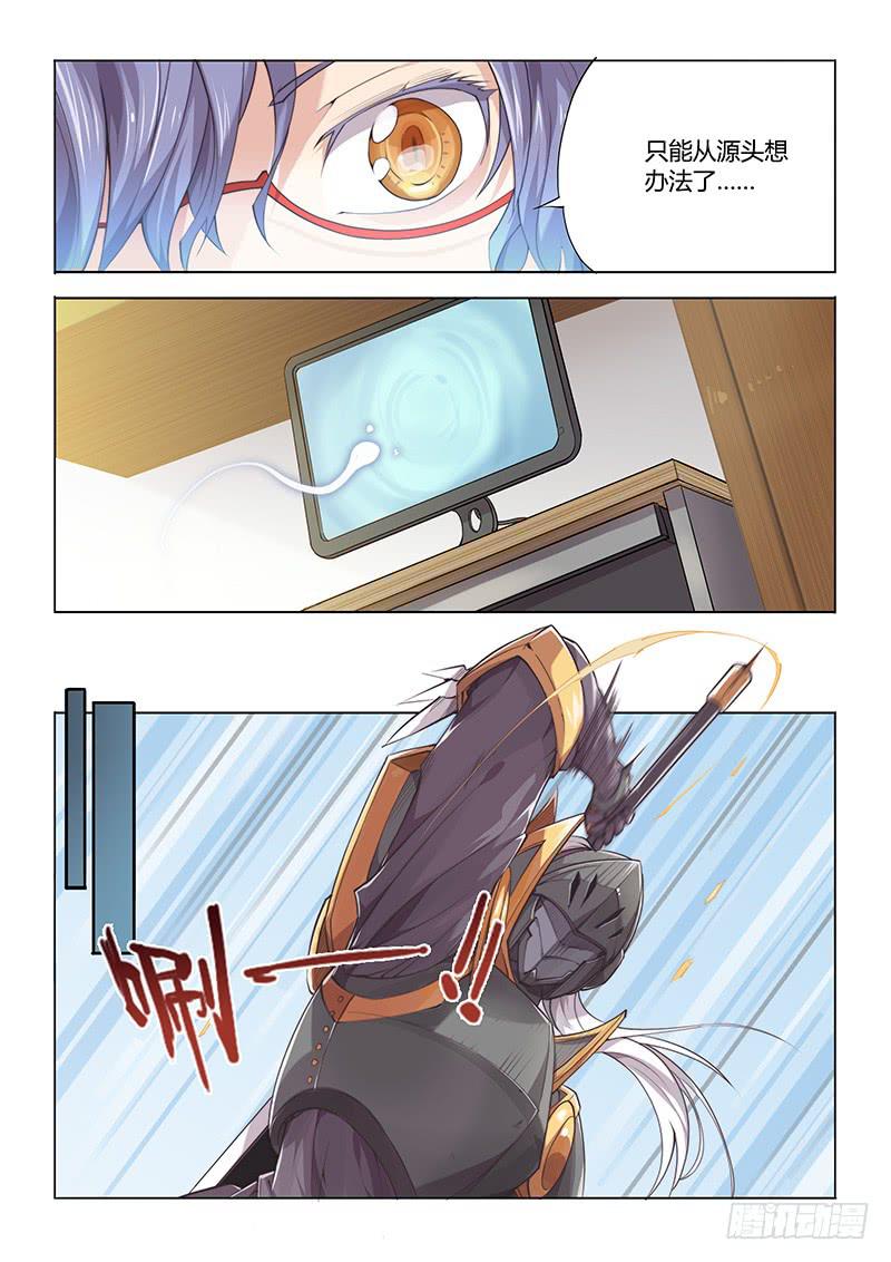 28.勇者的基本素养 第二章-第30话