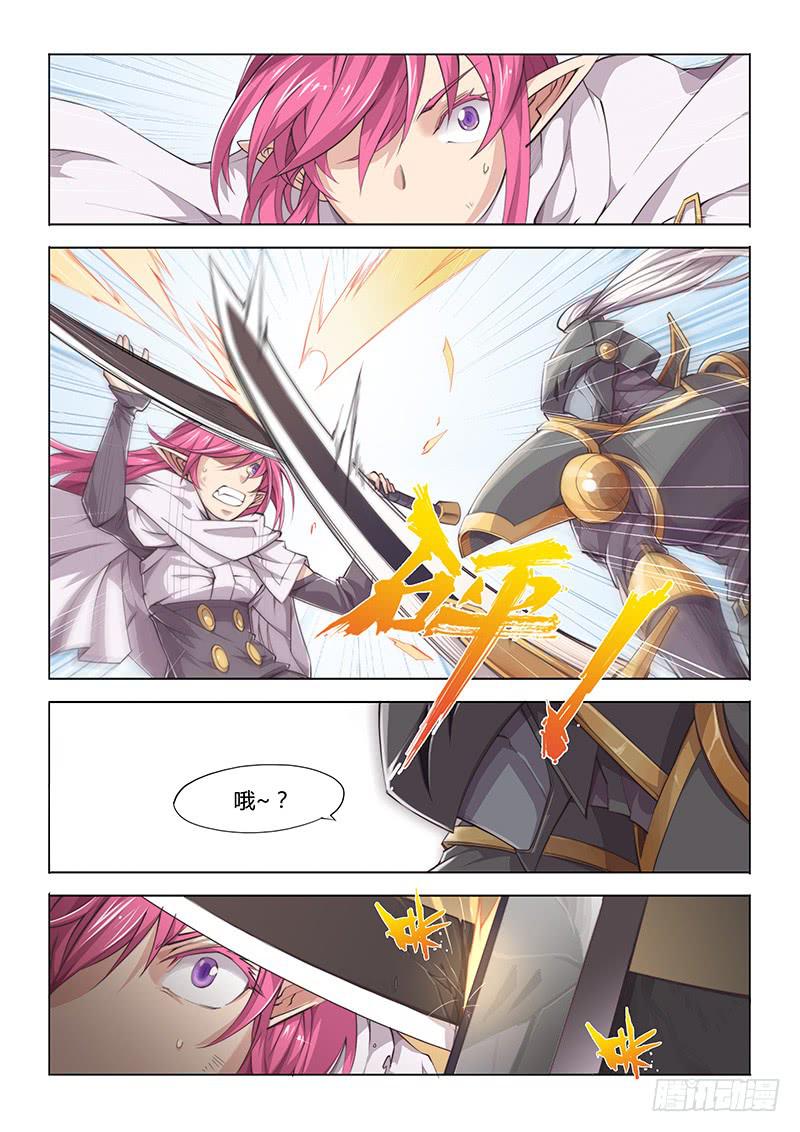 28.勇者的基本素养 第二章-第30话