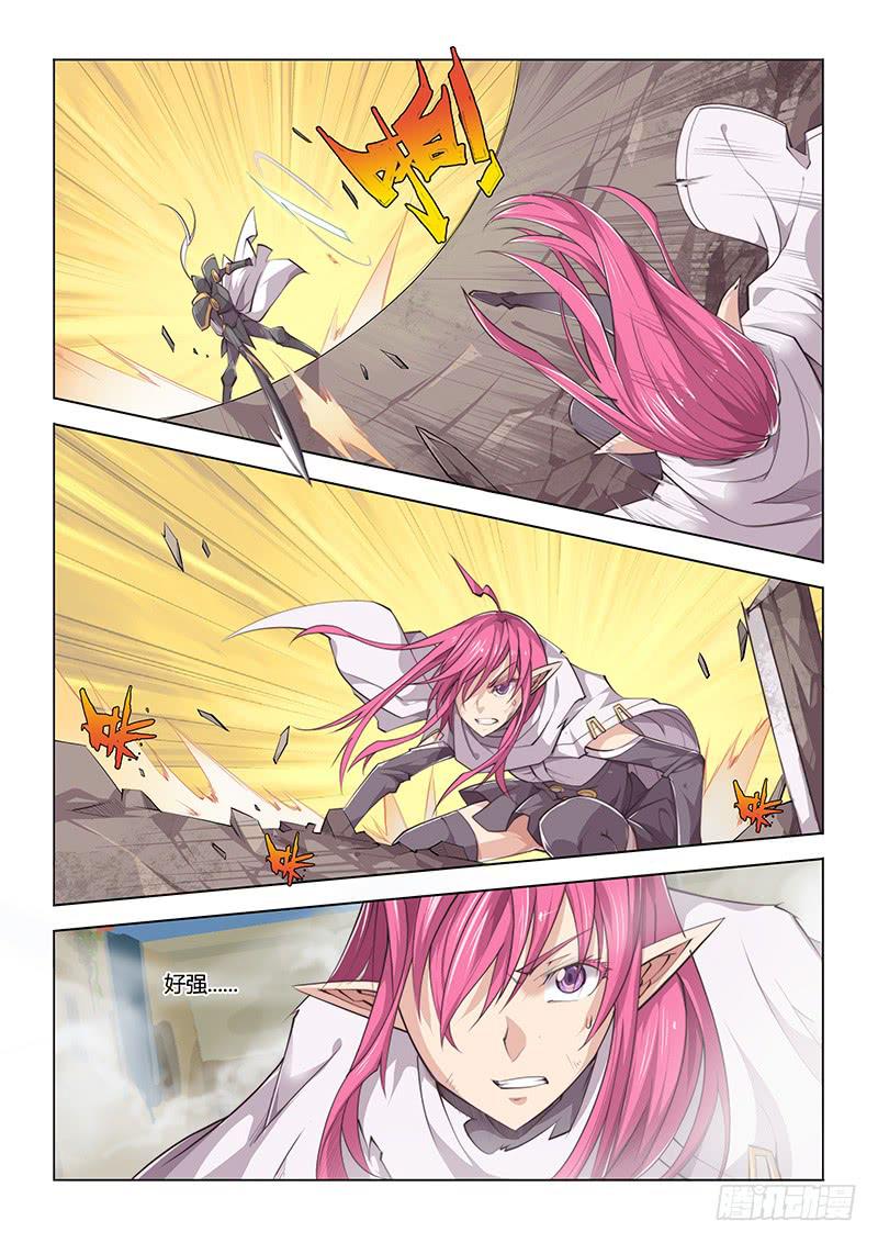 28.勇者的基本素养 第二章-第30话