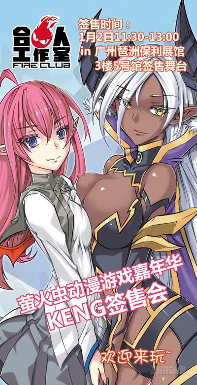 03.潘多拉vs负能量-第4话