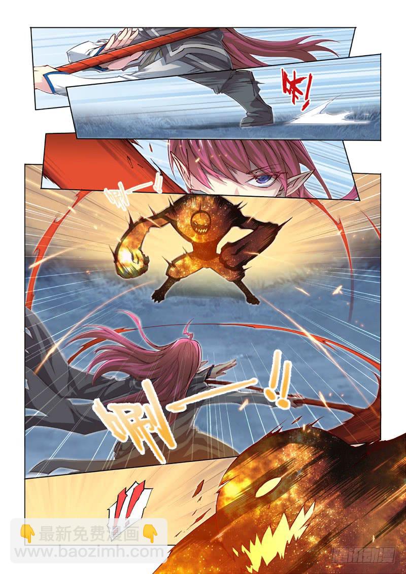 03.潘多拉vs负能量-第4话