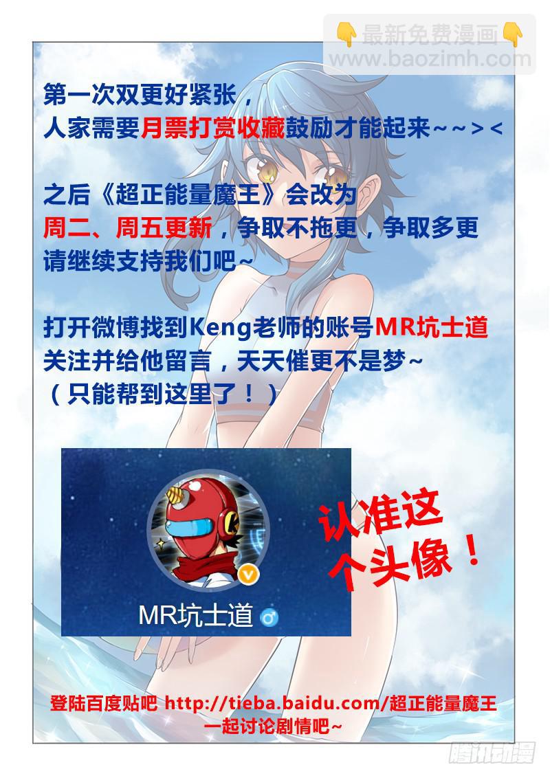 30.勇者的基本素养 都是屁-第32话