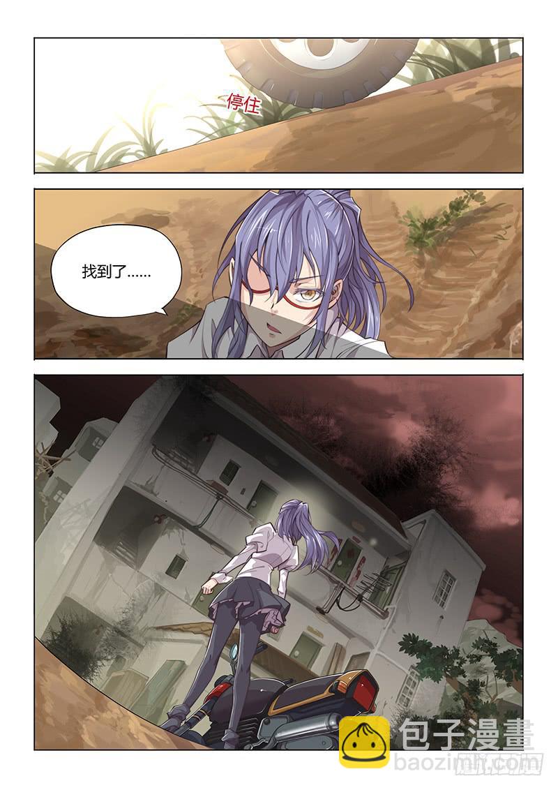 30.勇者的基本素养 都是屁-第32话